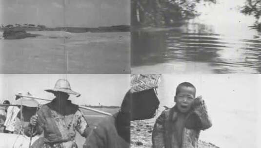 花园口决堤 黄河淮河大水灾  三四十年代高清在线视频素材下载