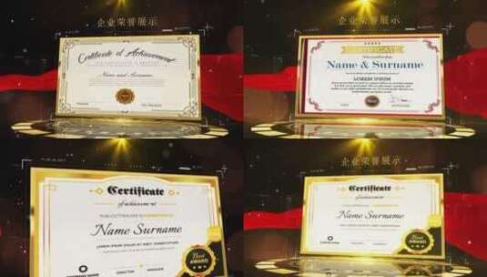 企业证书荣誉奖牌专利文件展示高清AE视频素材下载