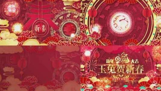 【无插件】4K喜庆中国风兔年新年开场片头高清AE视频素材下载