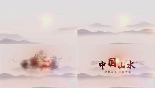 中国水墨风片头片尾宣传片视频AE模板高清AE视频素材下载