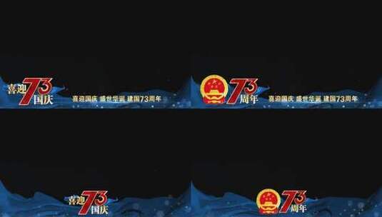 国庆节蓝色祝福边框高清AE视频素材下载