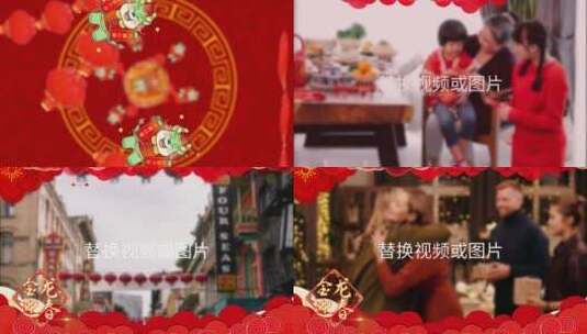 红色简洁中国风龙年新年祝福AE模板高清AE视频素材下载