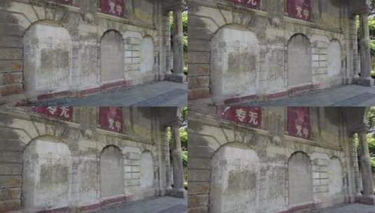 上海总商会旧址4K航拍实拍特写高清在线视频素材下载