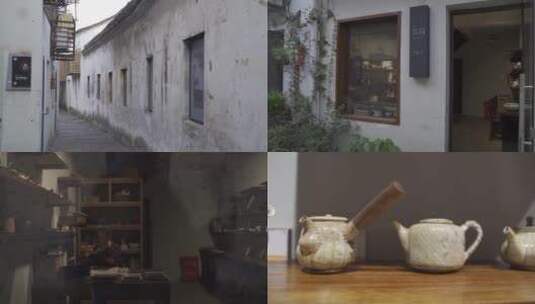 杭州古街小巷小直街空境茶壶茶文化高清在线视频素材下载