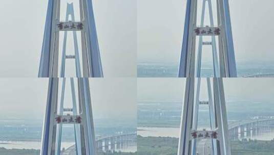 武汉青山大桥长焦上升镜头高清在线视频素材下载
