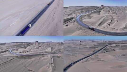 国道315公路荒漠道路高清在线视频素材下载
