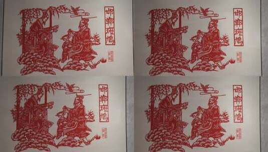 邯郸博物馆 非遗 剪纸 艺术 文化高清在线视频素材下载