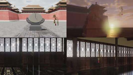 北京 故宫 日晷 历史 文化 古建筑 紫禁城高清AE视频素材下载