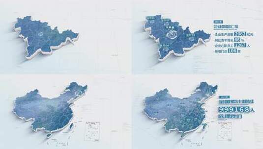 吉林省地图数据展示高清AE视频素材下载