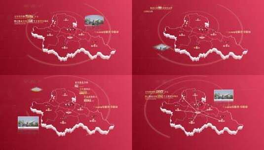 阜阳市红色地图高清AE视频素材下载