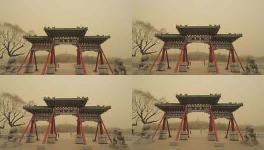 北京沙尘暴下的北海公园牌楼高清在线视频素材下载
