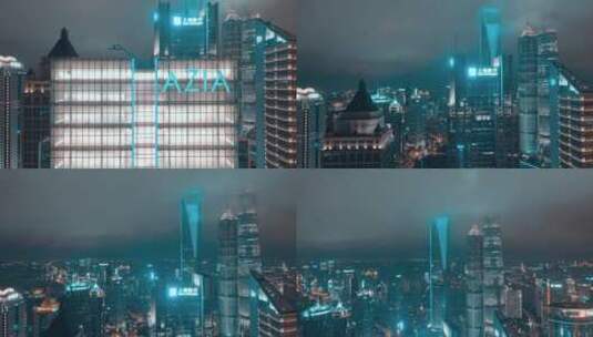 上海陆家嘴汇亚大厦高清在线视频素材下载