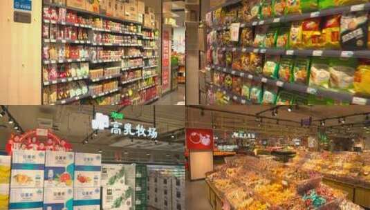 超市商品琳琅满目高清在线视频素材下载