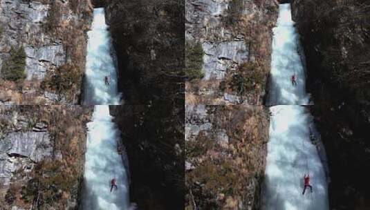 阿坝四姑娘山双桥沟景区户外攀冰运动爱好者高清在线视频素材下载