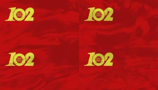 党建102周年红色旗帜飘扬高清在线视频素材下载