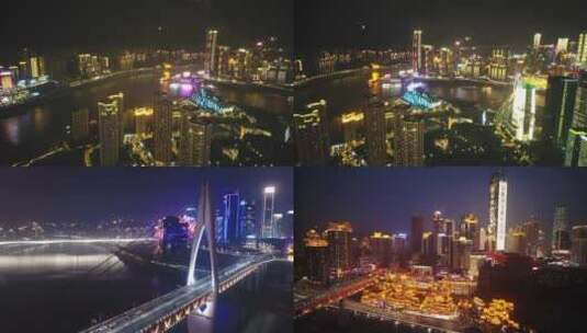 【合集】航拍重庆城市建筑夜景高清在线视频素材下载