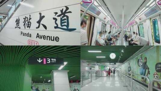成都地铁3号线熊猫大道地铁站轨道交通高清在线视频素材下载