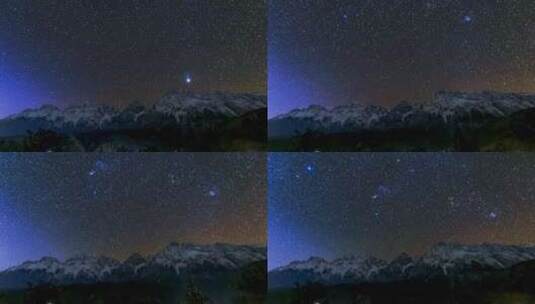 玉龙雪山双子座流星星空高清在线视频素材下载