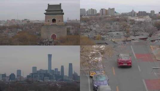 鼓楼 四合院 北京地平线 钟鼓楼路口车流高清在线视频素材下载