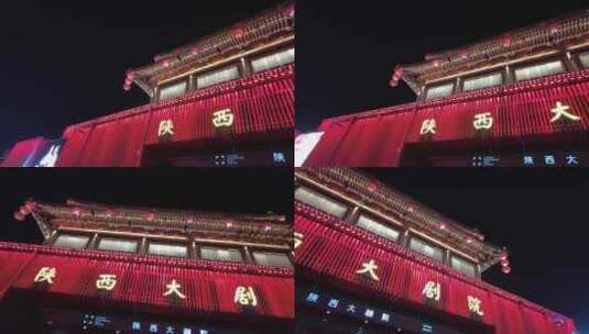 西安大唐不夜城夜景实拍高清在线视频素材下载