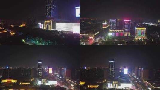 航拍河北邯郸人民路商业街夜景高清在线视频素材下载