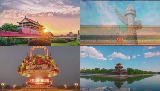 美丽中国 中国梦 祖国山河 宣传片高清在线视频素材下载