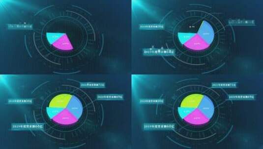 蓝色科技饼状图年数据增长AE模板高清AE视频素材下载