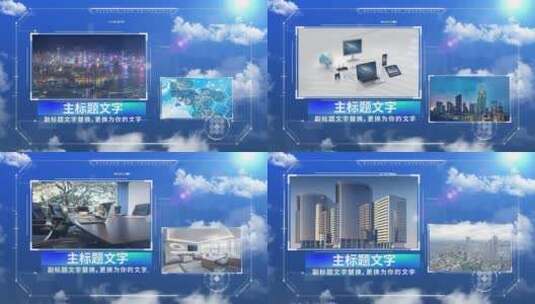 云层穿梭商务科技图文展示AE模板高清AE视频素材下载