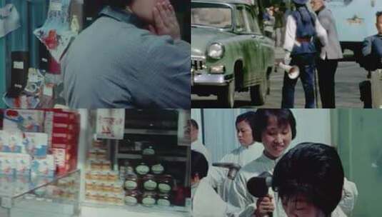 70年代80年代 老上海人民生活高清在线视频素材下载