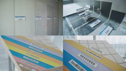 建筑材料构造层展示高清在线视频素材下载