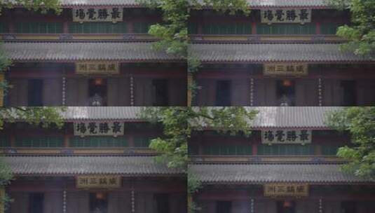 杭州千年古刹灵隐寺建筑视频高清在线视频素材下载