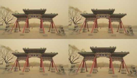 北京沙尘暴下的北海公园牌楼高清在线视频素材下载
