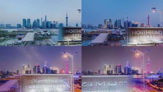 上海北外滩大范围延时陆家嘴日转夜高清在线视频素材下载