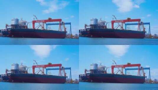 船舶重工  造船厂 船舶制造  船舶重工高清在线视频素材下载