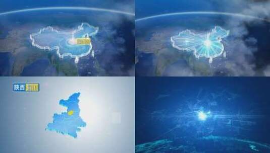 地球俯冲定位陕西辐射铜川耀州区高清在线视频素材下载