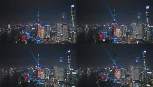 航拍上海陆家嘴夜景高清在线视频素材下载