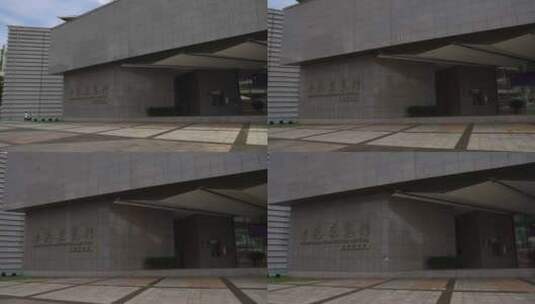东莞展览馆 东莞市文化建筑高清在线视频素材下载