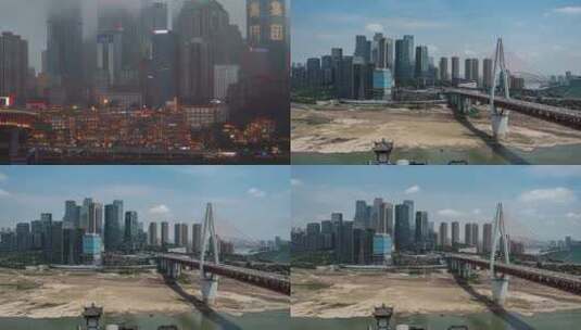 【合集】航拍重庆城市建筑江边景观高清在线视频素材下载