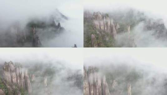 云雾缭绕三清山高清在线视频素材下载
