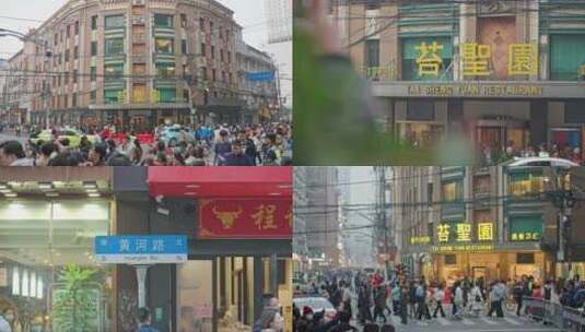 上海苔圣园至真园黄河路路人游客人流合集高清在线视频素材下载