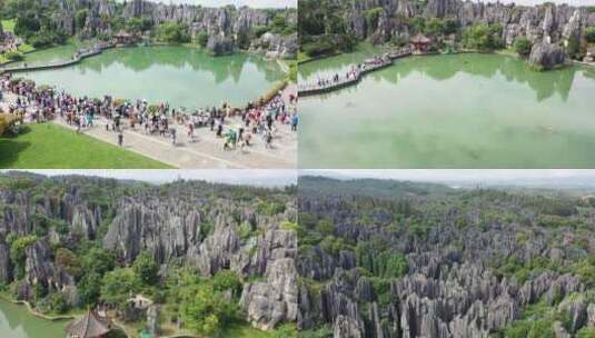 云南昆明市石林风景区高清在线视频素材下载