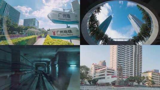 精选广州城市地标建筑风光延时航拍合集高清在线视频素材下载