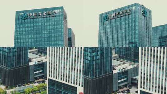 中国农业银行大楼特写高清在线视频素材下载