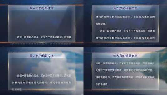 深蓝色三维空间滚动字幕高清AE视频素材下载