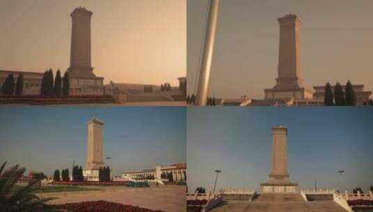 北京人民英雄纪念碑合集高清在线视频素材下载