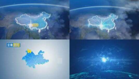 地球俯冲定位地图辐射中国维西县高清在线视频素材下载