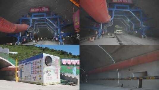 隧道高速京哈施工建设工程风机消防中建高清在线视频素材下载