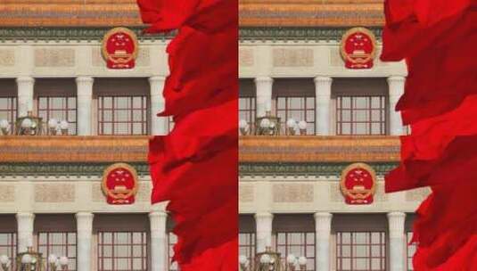 北京天安门红旗与人民大会堂高清在线视频素材下载
