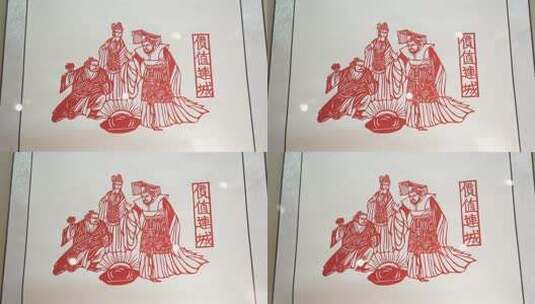 邯郸博物馆 非遗 剪纸 艺术 文化高清在线视频素材下载