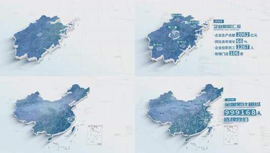 浙江省地图数据展示高清AE视频素材下载